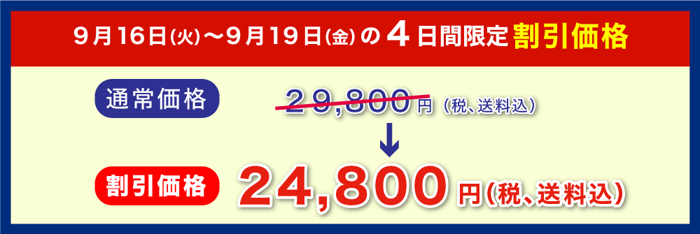 今すぐ申し込む